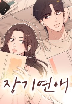 Long Term-Relationship