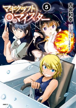 Magi Craft Meister