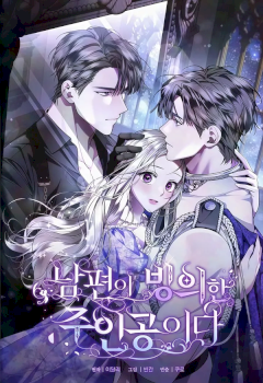 My Husband Possessed the Protagonist