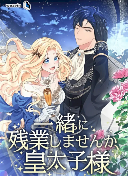 Shall We Work Overtime Together, Your Highness?