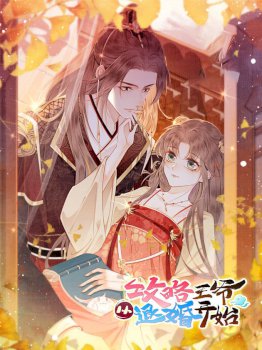 Starting With the Engagement Breakup to Raid the Prince!