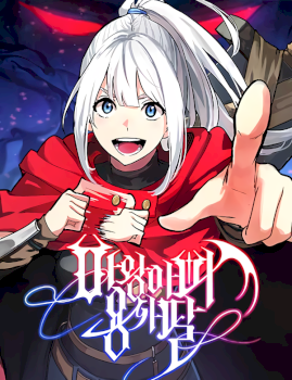 The Demon King Dad and His Hero Daughter