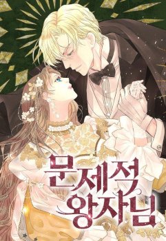 The Problematic Prince
