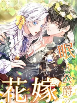 The Sleeping Duke’s Bride